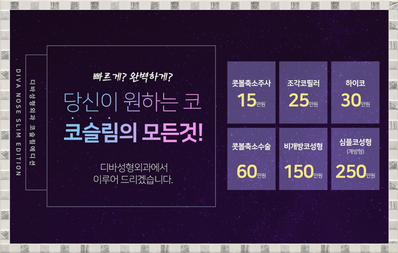 코작아지는법 원하는 방법으로! 관련 이미지 8
