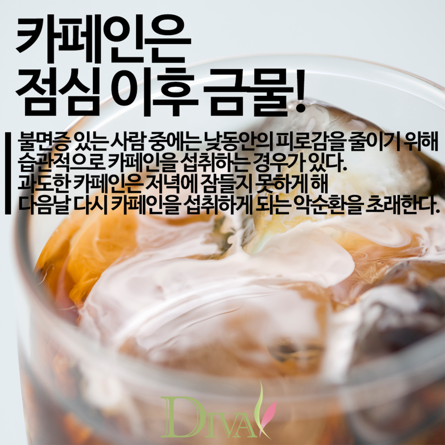 여름철 불면증 예방법 알려드릴게요! 관련 이미지 2