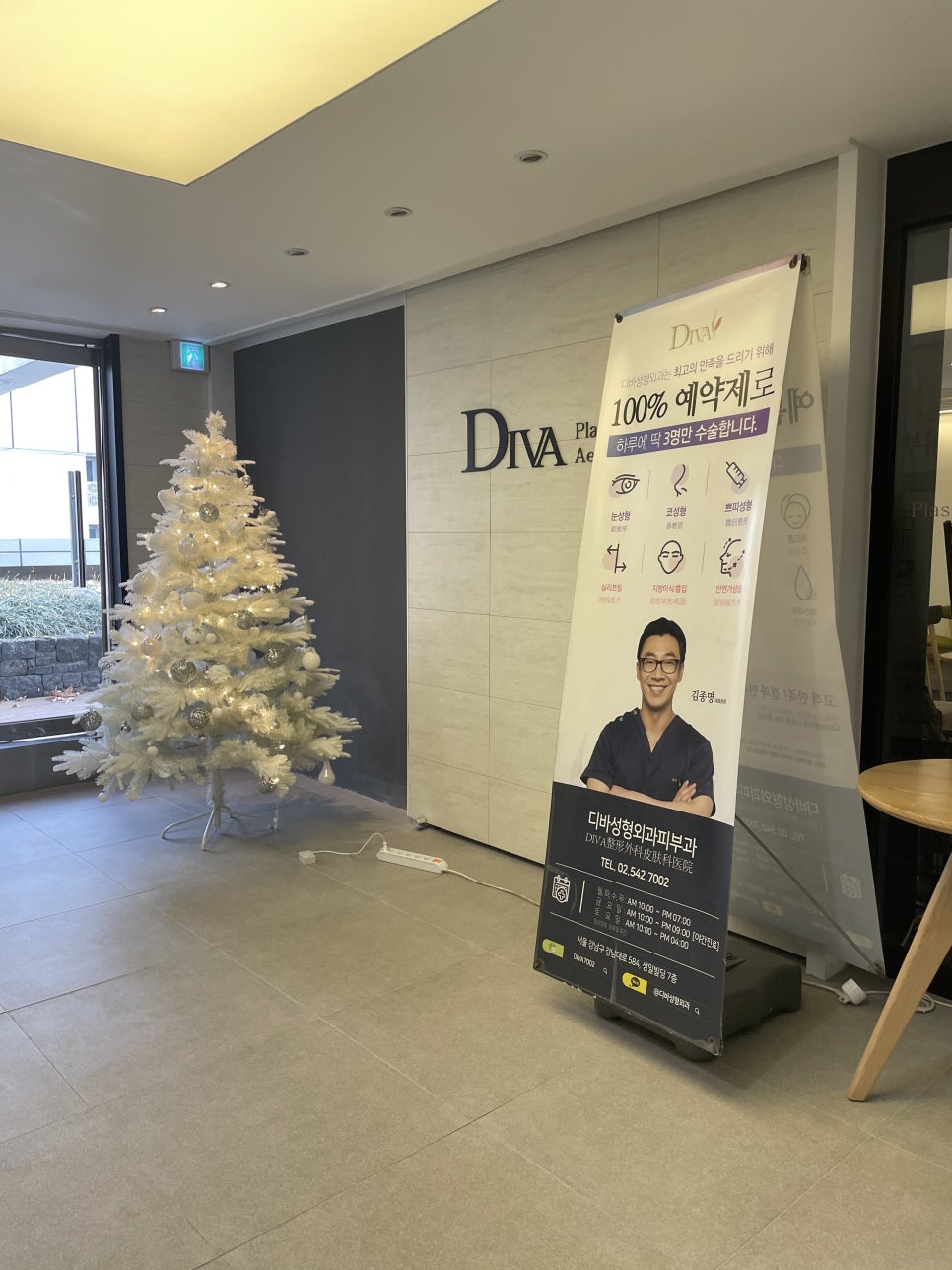 상안검수술 눈꺼풀의 처짐으로 시야를 가린다면 관련 이미지 8