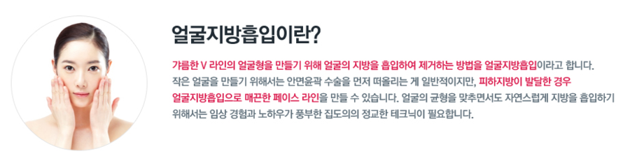 이중턱지방흡입으로 입체적이고 갸름한 얼굴 완성! 관련 이미지 1