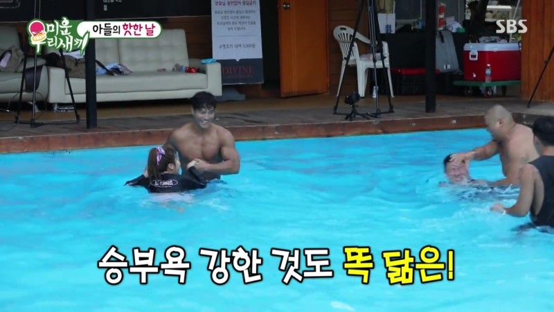 [미운우리새끼] 최고 시청율의 주인공은 김종국&홍진영! 관련 이미지 8