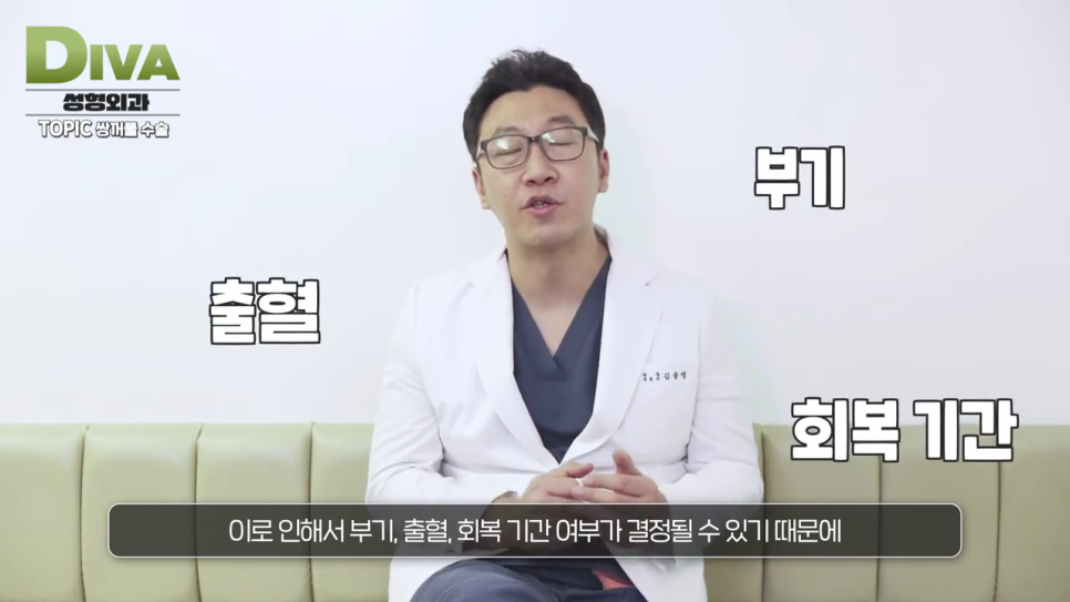쌍꺼풀수술 맞춤 방법을 찾아서 관련 이미지 2