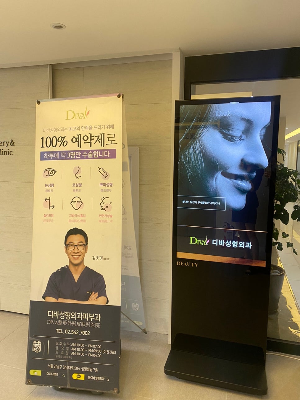 코수술후기 염증 없이 만족스럽게 관련 이미지 10