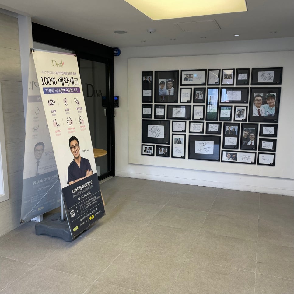 콧대수술 잘하는 병원 찾는 방법은? 관련 이미지 3