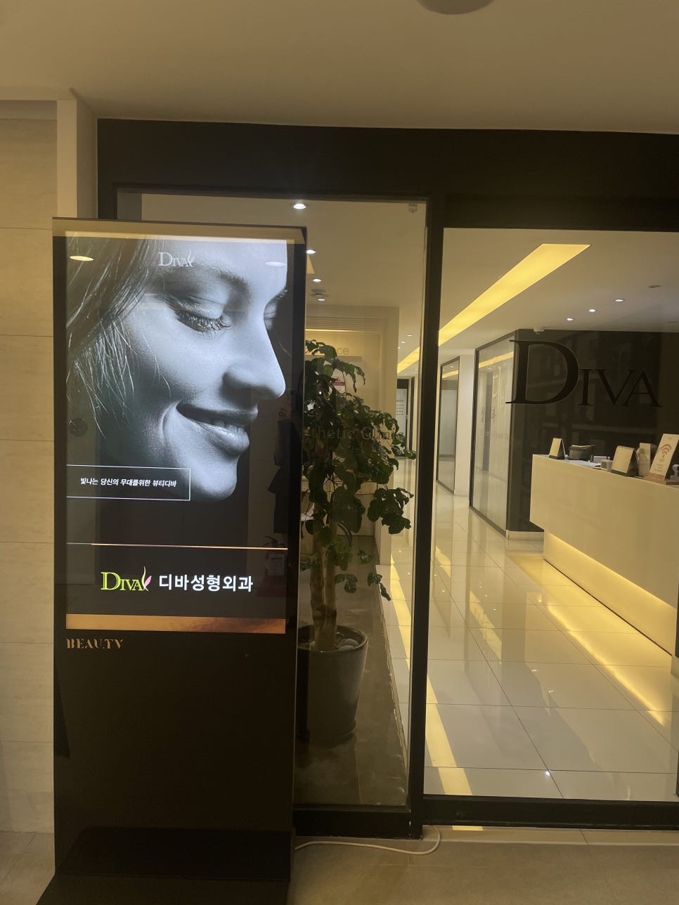 코수술후기 염증 없이 만족스럽게 관련 이미지 8