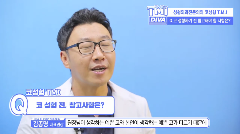 중년코성형 낮은 코가 싫다면 관련 이미지 2