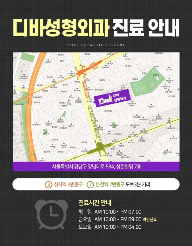 코재수술, 성공하기 위해서 알아야하는 체크사항 관련 이미지 21