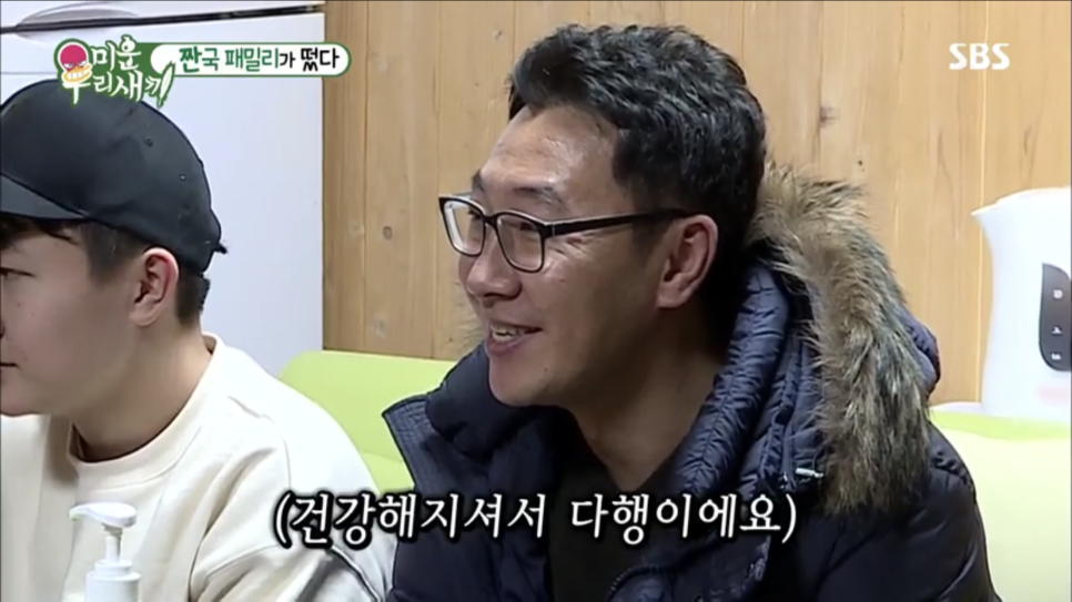 디바성형외과 김종명 원장님 가족 - 미우새 김종국 편 출연 소식! 관련 이미지 3