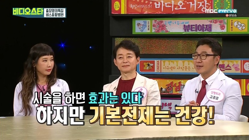 디바성형외과 김종명원장님 관련 이미지 12