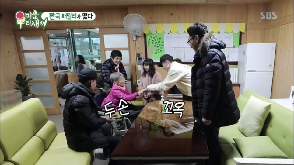 디바성형외과 김종명 원장님 가족 - 미우새 김종국 편 출연 소식! 관련 이미지 2