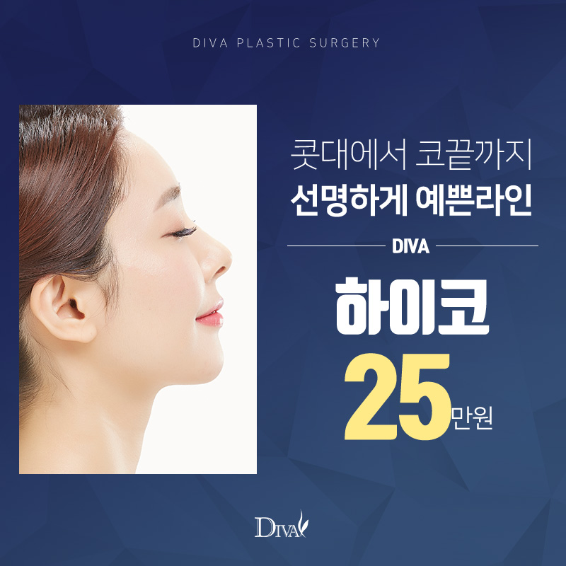 콧망울축소 원하시나요? 관련 이미지 6