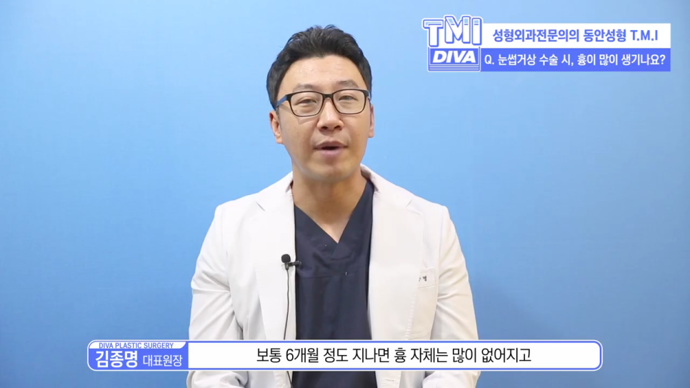 쌍꺼풀수술 다양한 방식들을 살펴보고 관련 이미지 3