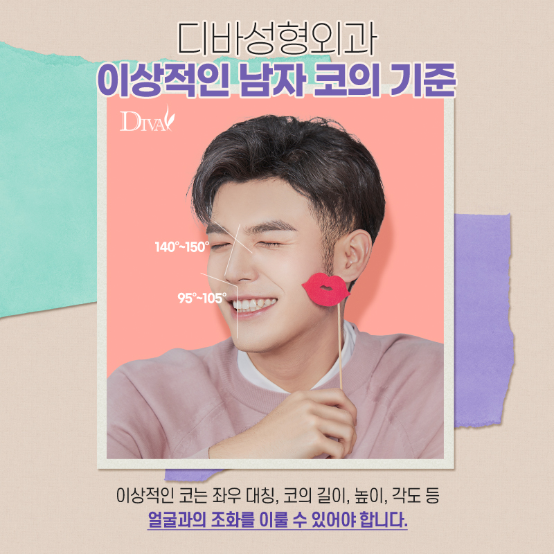 [디바성형외과] 남자코성형 얼굴의 중심을 살리다! 관련 이미지 2