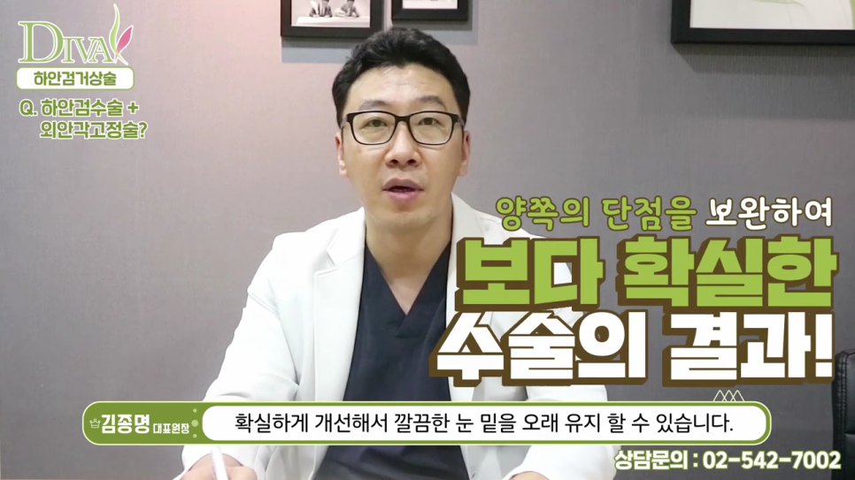 하안검수술비용 보다 중요한 체크 리스트! 관련 이미지 5