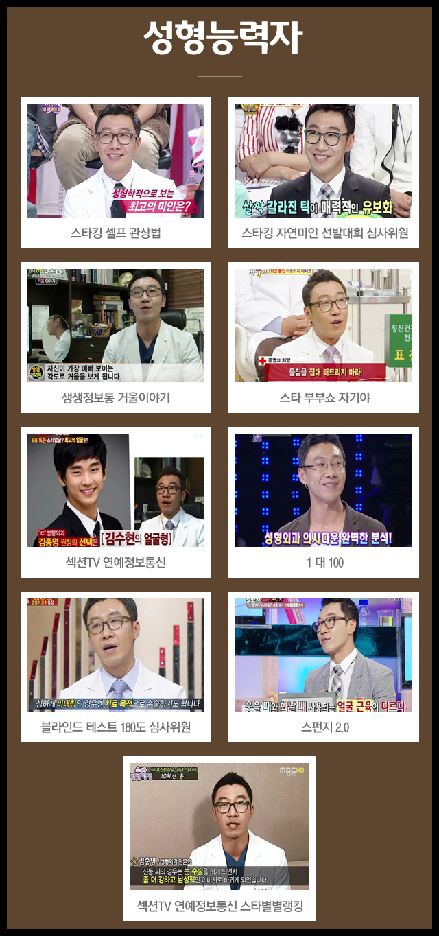 이중턱리프팅 V라인의 완성! 관련 이미지 6