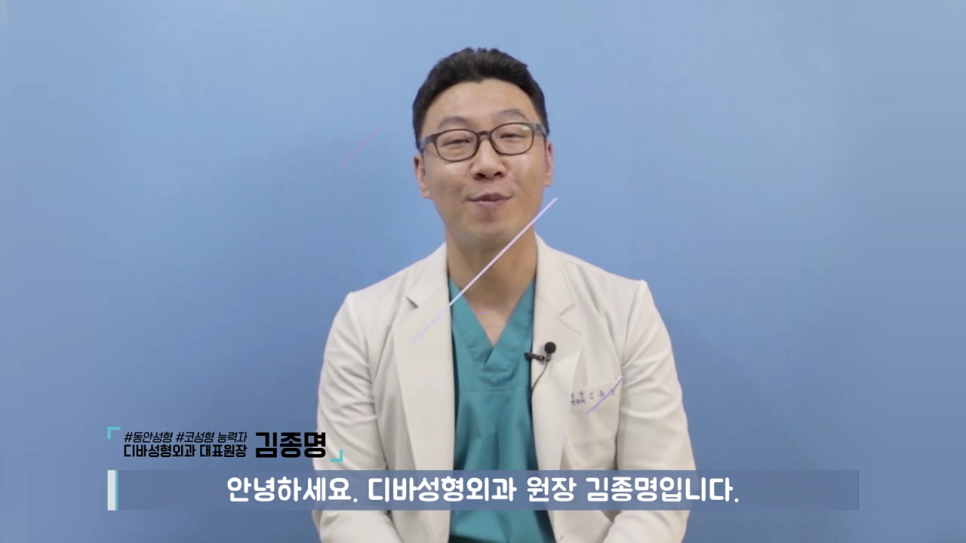 코성형가격 보다 중요한 부작용 피하는 법! 관련 이미지 2