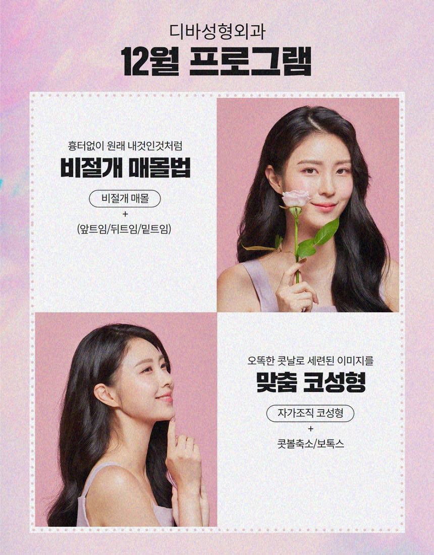 코성형보형물 나에게 적합한 대안으로 관련 이미지 8