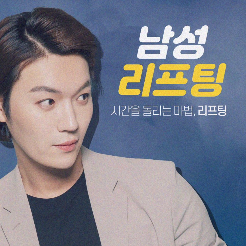 남자코성형 얼굴형과의 조화를 고려해서 진행해요 관련 이미지 9