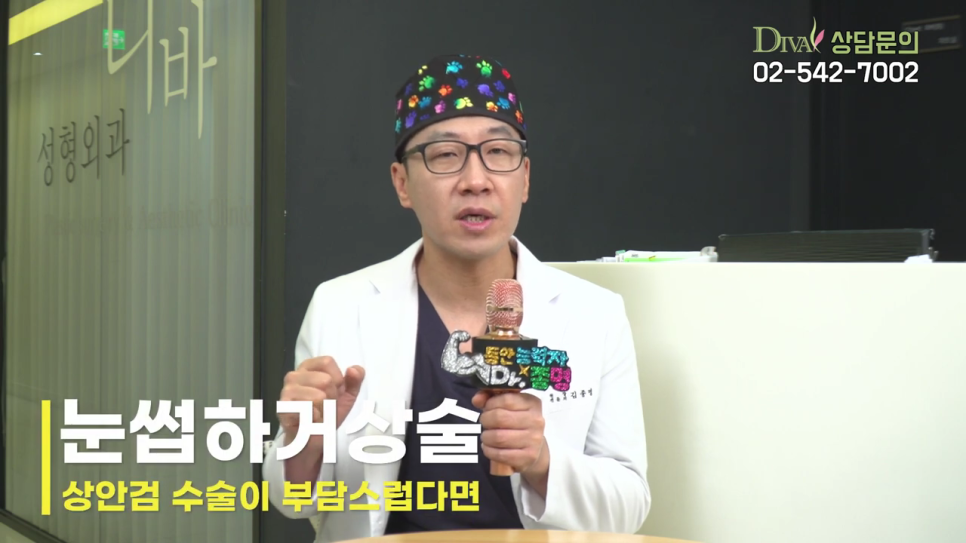 인아웃라인쌍커풀수술 고민 중 이라면 관련 이미지 2