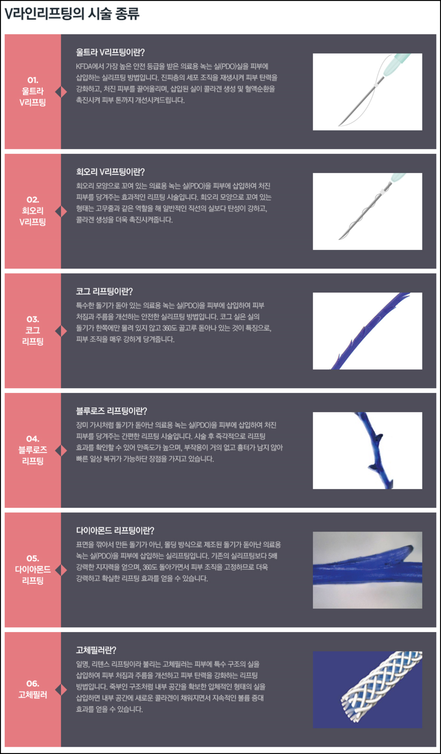 V라인리프팅 효과 좋은 방법으로 선택하세요! 관련 이미지 4