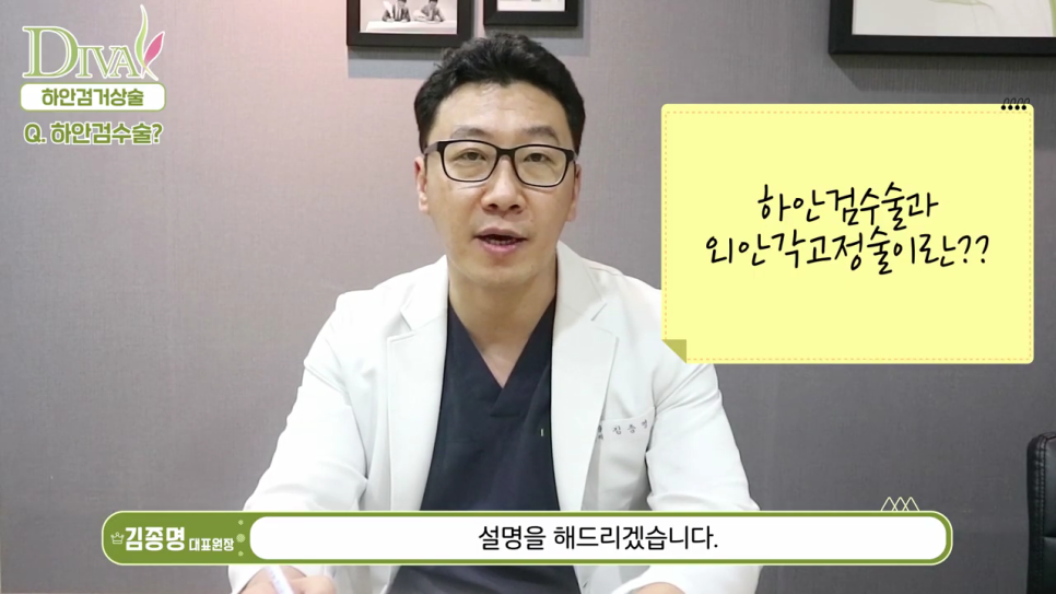 하안검 고려한다면 신중하게 관련 이미지 2