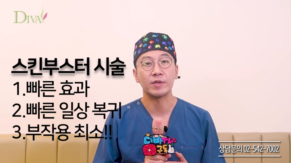 강남성형외과 선택하기 전 주의사항! 관련 이미지 2