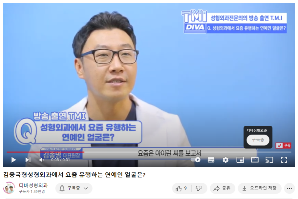 콧볼축소 주의점도 살피면서 관련 이미지 1