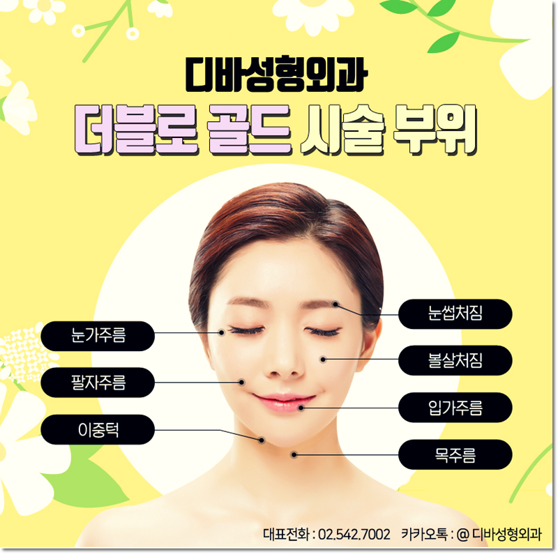 더블로골드 궁금하신가요? 관련 이미지 5