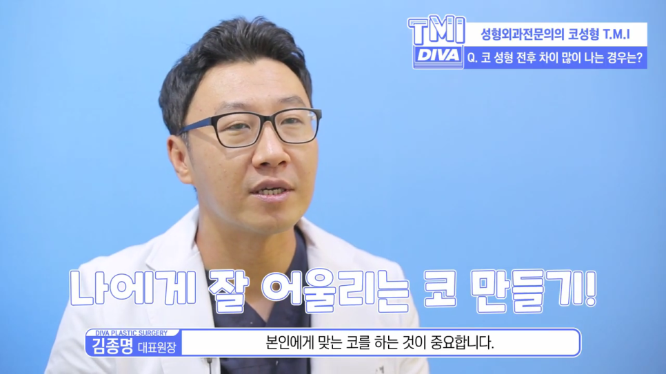코수술후기 부작용에서 자유롭기 위해서는 관련 이미지 4