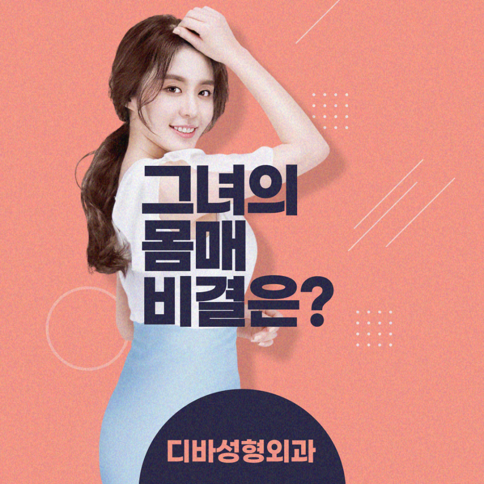 코성형보형물 나에게 적합한 대안으로 관련 이미지 7