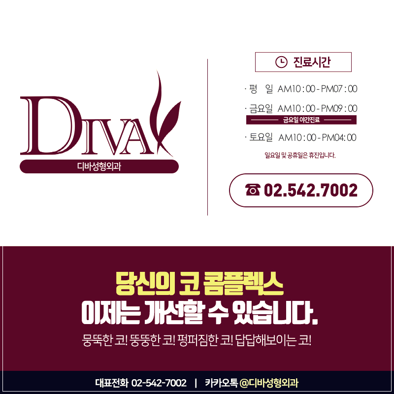 김종국 형 병원, 이 성형외과 어디지? 관련 이미지 9