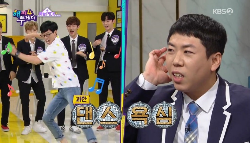 유느님. 유재석 런닝맨 & 해피투게더 예능까지! 많은 스타들이 언급한 김종국형 김종명 원장님 관련 이미지 2