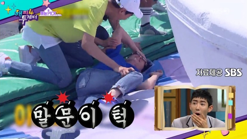 유느님. 유재석 런닝맨 & 해피투게더 예능까지! 많은 스타들이 언급한 김종국형 김종명 원장님 관련 이미지 5