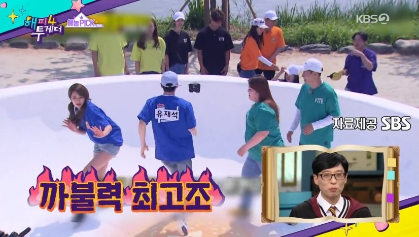 유느님. 유재석 런닝맨 & 해피투게더 예능까지! 많은 스타들이 언급한 김종국형 김종명 원장님 관련 이미지 3