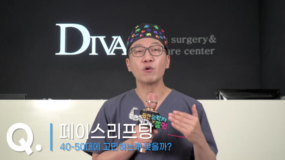 눈비대칭 원인부터 살펴보세요 관련 이미지 3