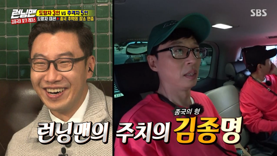 디바성형외과 김종국형 김종명 원장님 런닝맨 목소리 출연! 관련 이미지 1