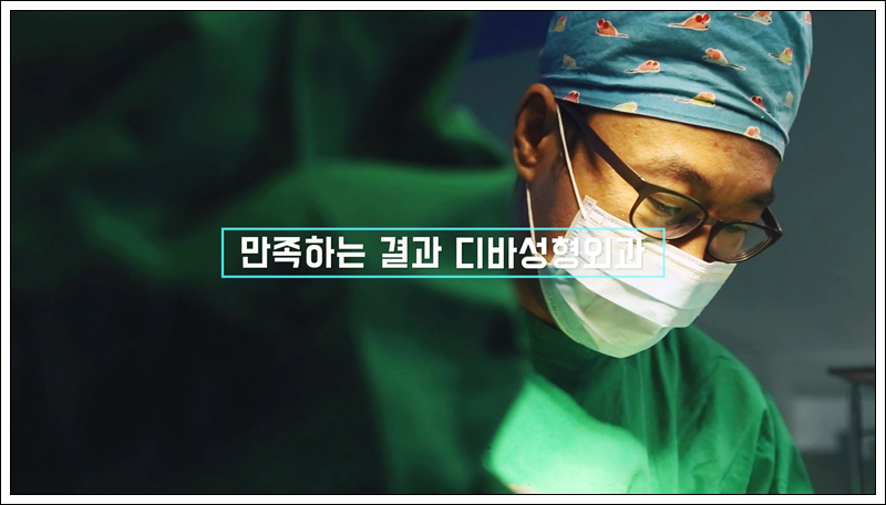디바성형외과 Q&A, 코의 모든 것! 관련 이미지 3