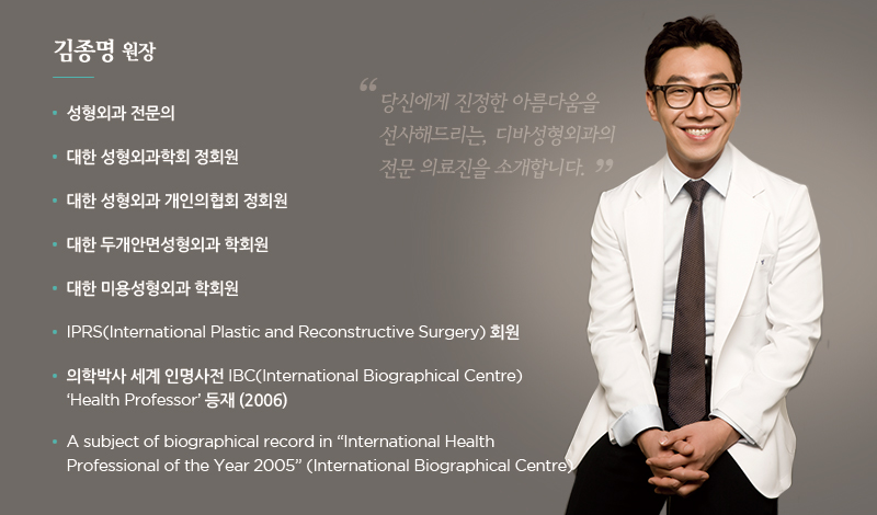 디바성형외과 7,8월 이벤트 안내 관련 이미지 5
