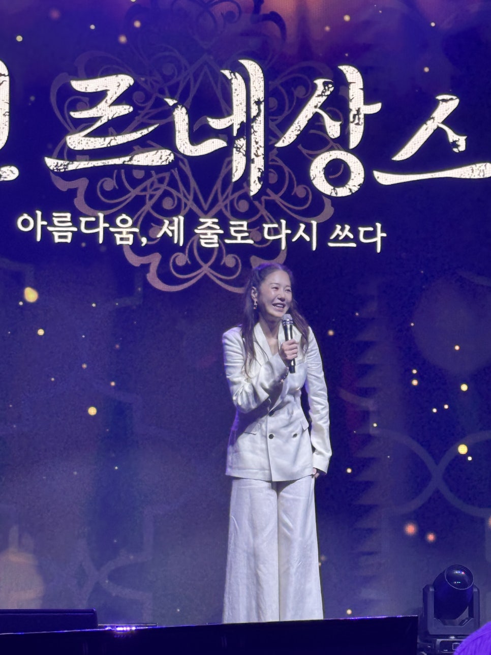 텐써마 & 텐쎄라, 텐르네상스 김종명 원장 단독 강의!! 관련 이미지 4