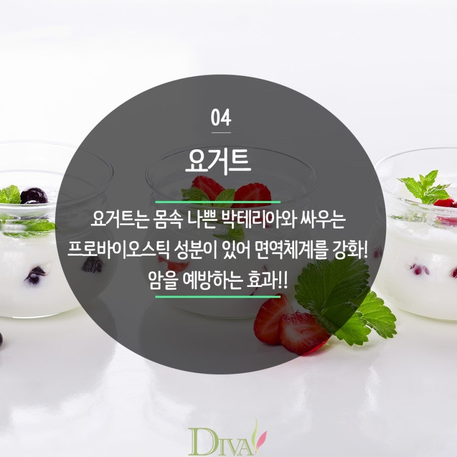 생활꿀팁 매일 먹으면 좋은 음식들! 관련 이미지 5