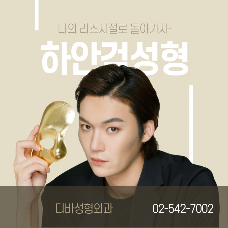 하안검 고려한다면 신중하게 관련 이미지 8