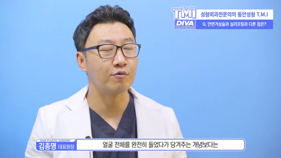 실리프팅 주의해볼 부분은 관련 이미지 2