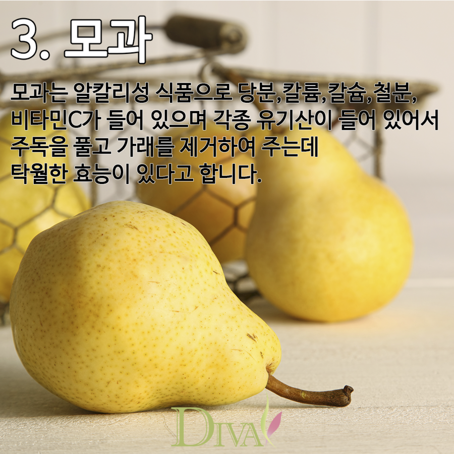 만성 기관지염에 좋은 음식 소개해드릴게요! 관련 이미지 4