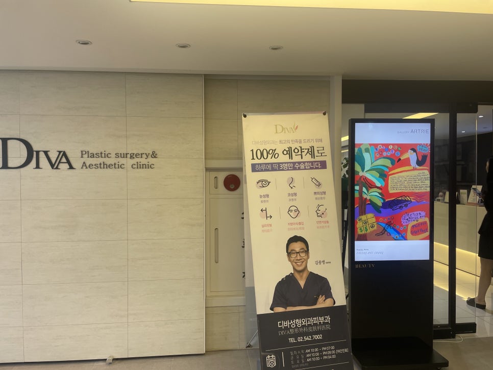 매부리코필러 수술 없이 가능할까? 관련 이미지 4