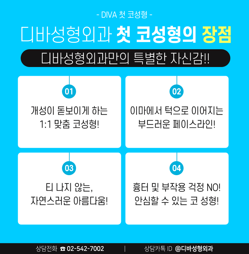 강남코성형잘하는곳 찾는 이유가 있네! 관련 이미지 4