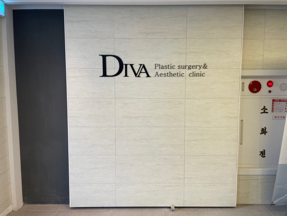 콧대수술 잘하는 병원 찾는 방법은? 관련 이미지 7