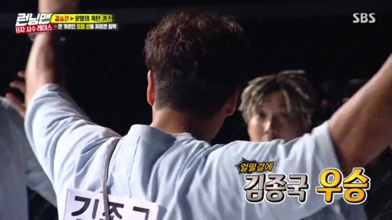 김종국프로필 런닝맨 능력자가 승리하다! 관련 이미지 5