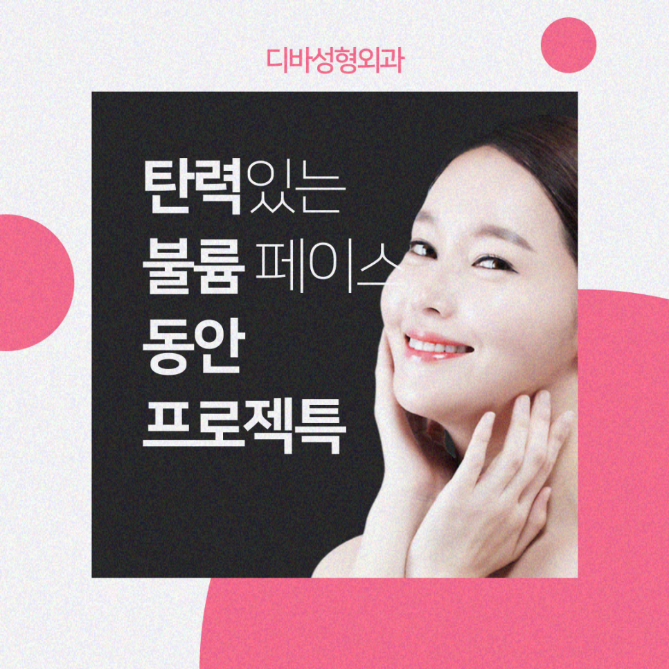 눈매교정 선한 인상을 만들어주는 관련 이미지 10