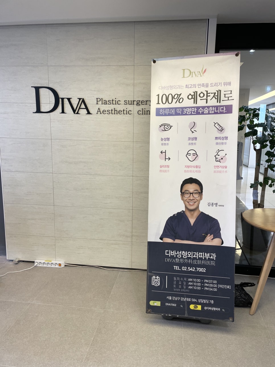 콧볼축소 스트레스의 원인이라면 관련 이미지 6