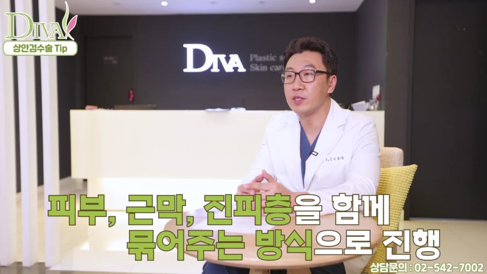 안검하수수술비용 꼼꼼하게 확인해서 관련 이미지 3